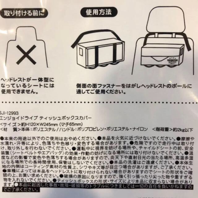 ティッシュボックスカバー ケース ミリタリー アウトドア キャンプ 車中泊 スポーツ/アウトドアのアウトドア(その他)の商品写真