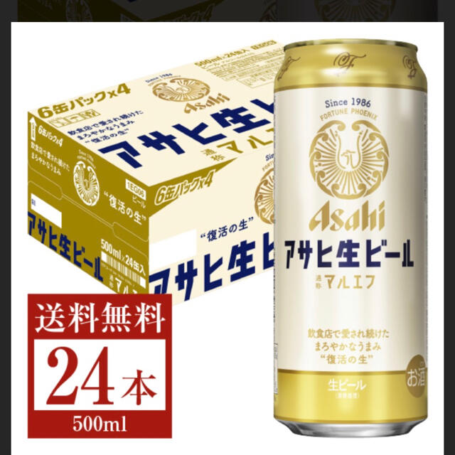 アサヒビール、マルエフ、1ケース、350ml 24本