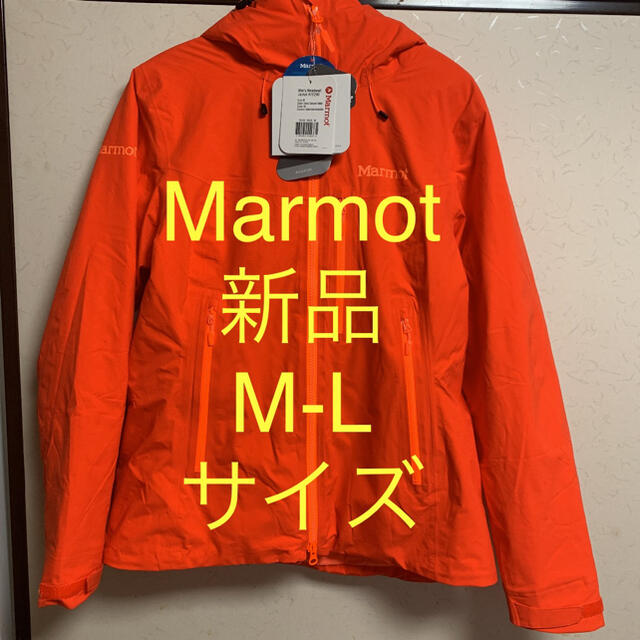 MARMOT(マーモット)の新品　マーモット(Marmot) ウィメンズ Headwall Jacket スポーツ/アウトドアのアウトドア(登山用品)の商品写真