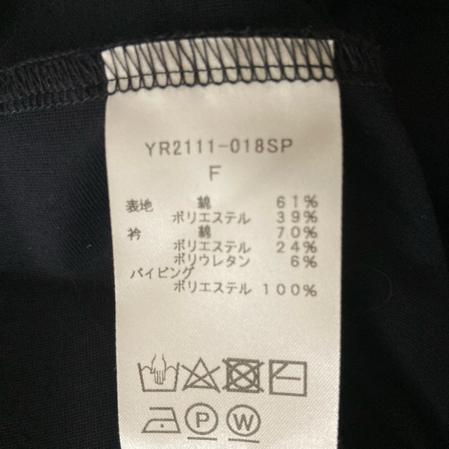 Drawer(ドゥロワー)のyori ヨリ スカラップカラーカットソー　美品 レディースのトップス(カットソー(半袖/袖なし))の商品写真