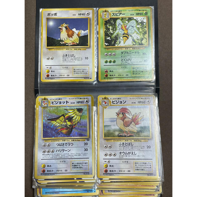 ポケモンカード　旧裏☆セット売り