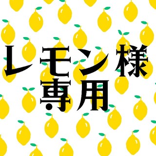 タペストリー 大判 インテリア 大きい 飾り CHUMS 黄色 ビッグフラッグ(その他)