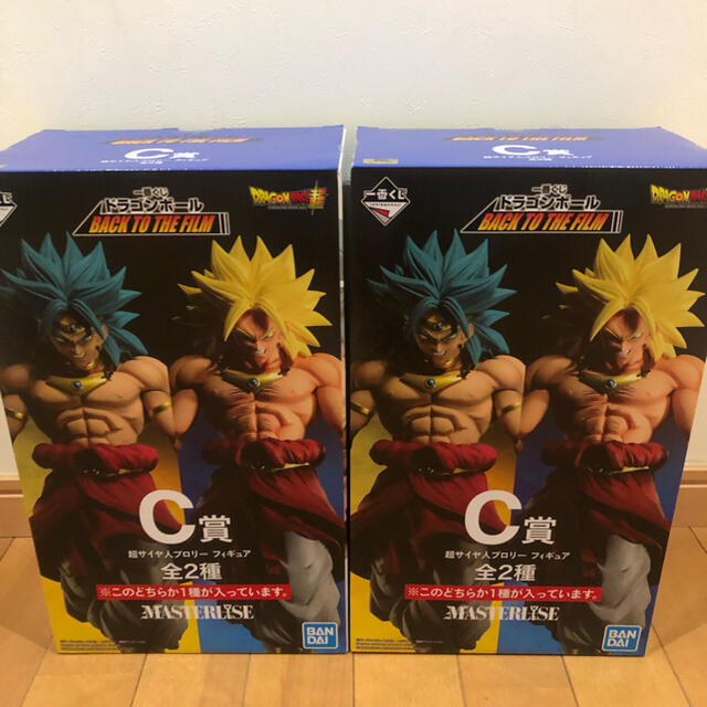 通販専門店 一番くじドラゴンボール C賞超サイヤ人ブロリーフィギュア全2種セット 直売所店舗 Blog Autografia Com Br