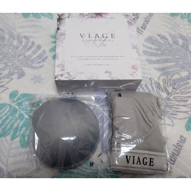 【新品未使用】Viage ナイトブラ グレー×グレー Mサイズ レディースの下着/アンダーウェア(ブラ)の商品写真