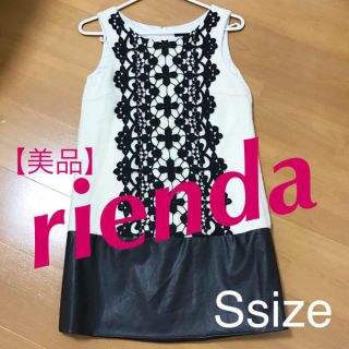 リエンダ(rienda)の【美品】リエンダ レースワンピース(ミニワンピース)