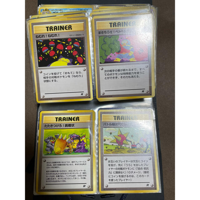 旧裏ポケモンカードセット売り　コイン付き