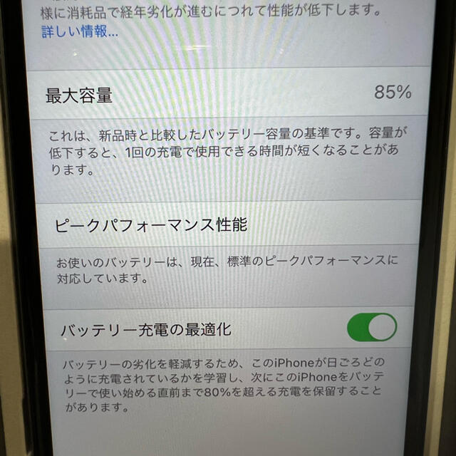 iPhone スペースグレイ simフリーの通販 by たまご's shop|アイフォーンならラクマ - iPhone8 本体のみ 64GB 在庫あ通販