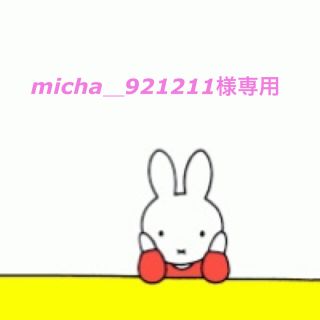 micha_921211様専用　タオルエプロン(お食事エプロン)