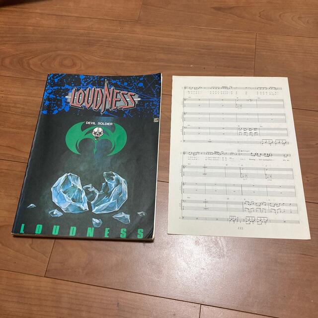 LOUDNESS  DEVIL SOLDIER スコア 楽器のスコア/楽譜(ポピュラー)の商品写真