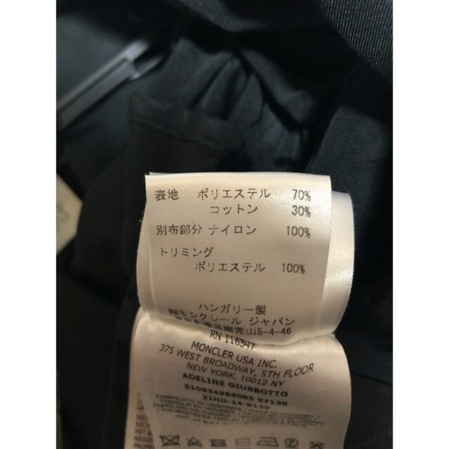 MONCLER(モンクレール)のモンクレール　トレンチコート　フリル　超美品 レディースのジャケット/アウター(トレンチコート)の商品写真