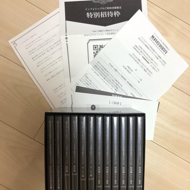 小玉歩 好きなことで生きていく3STEPメソッド - その他 小玉歩 好きなことで生きていく3STEPメソッド - その他