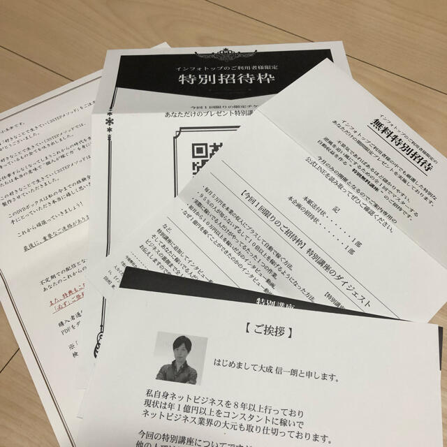小玉歩 好きなことで生きていく3STEPメソッド - その他 小玉歩 好きなことで生きていく3STEPメソッド - その他