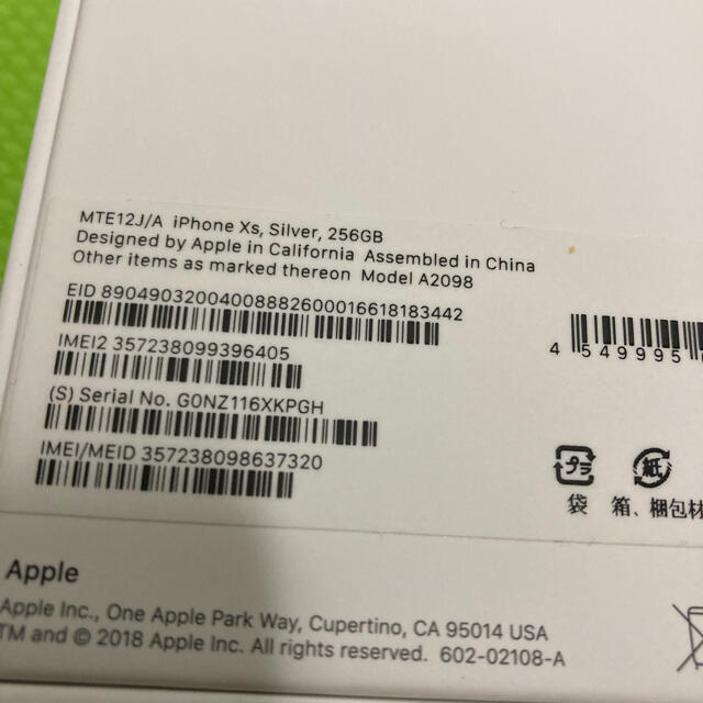 Apple シルバー SIMフリーの通販 by Shoga_gin's shop｜アップルならラクマ - iPhone Xs 256GB 安い正規店