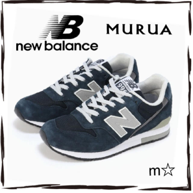 【新品】new balance MRL996 ニューバランス、ムルーア