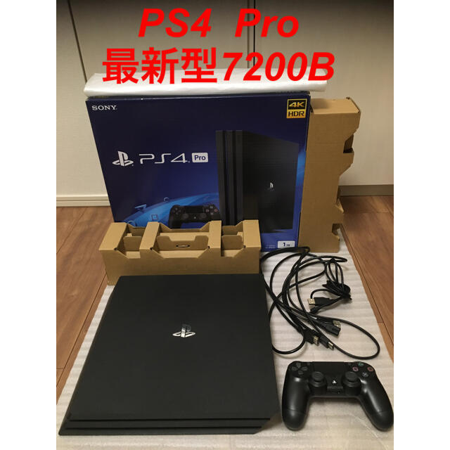 【最新型・美品・すぐ遊べる】PS4 Pro本体（CUH-7200B）1TB