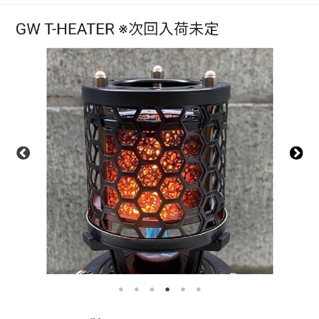 GW T-HEATER GASWARE ソロストーブ　ガスヒーター