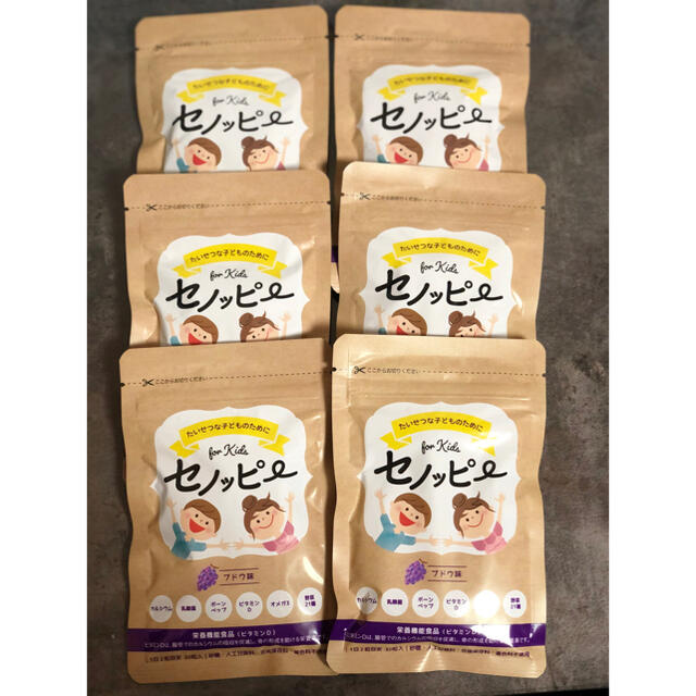 セノッピー ぶどう味 新品未使用 6袋- セノッピー ぶどう味 新品未使用 6袋-