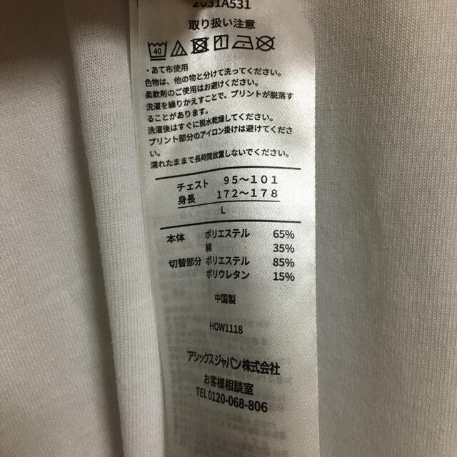 asics(アシックス)のasics スポーツ　Tシャツ　Lサイズ メンズのトップス(Tシャツ/カットソー(半袖/袖なし))の商品写真