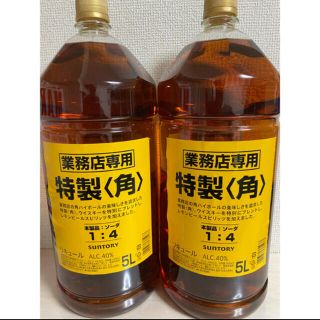 お値下げ不可　バラ売り不可【新品・未開封】ウイスキー角業務用5L 2本