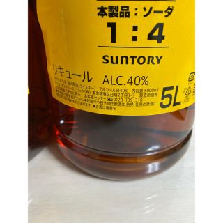 お値下げ不可　バラ売り不可【新品・未開封】ウイスキー角業務用5L 2本