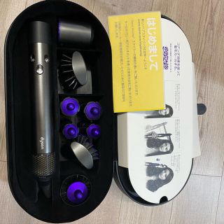 ダイソン(Dyson)のDyson Airwrap Complete（ブラック/パープル)(ドライヤー)