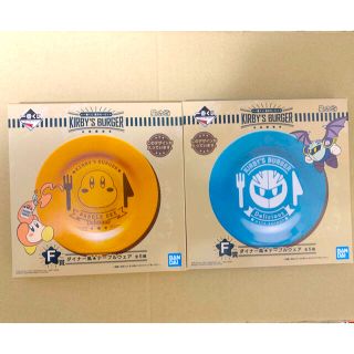 バンダイ(BANDAI)の一番くじ　星のカービィ　KIRBY’S BURGER  F賞　お皿2枚セット(食器)