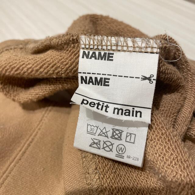 petit main(プティマイン)のトレーナー キッズ/ベビー/マタニティのキッズ服男の子用(90cm~)(ジャケット/上着)の商品写真