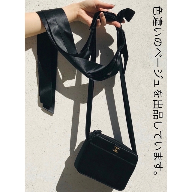 CHANEL - 極美品♡レア♡ヴィンテージ シャネル サテンバッグ