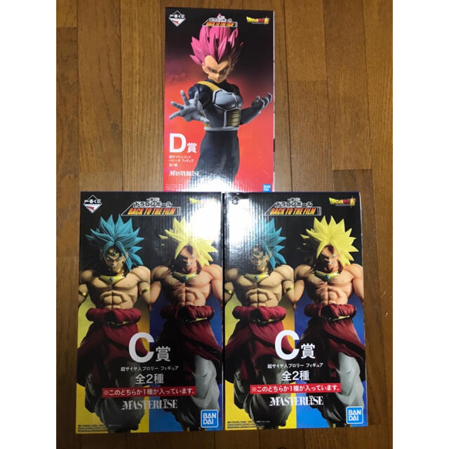 一番くじ　ドラゴンボールBACK TO THE FIL C賞D賞セット