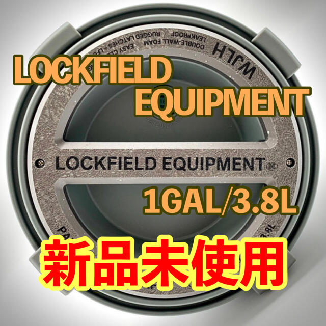 Stanley(スタンレー)のLOCKFIELD EQUIPMENT STANLEY WJLH 1GAL スポーツ/アウトドアのスポーツ/アウトドア その他(その他)の商品写真