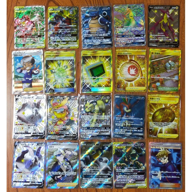 SR以上のみ ポケモンカード 20枚セット売り disolo.com.br