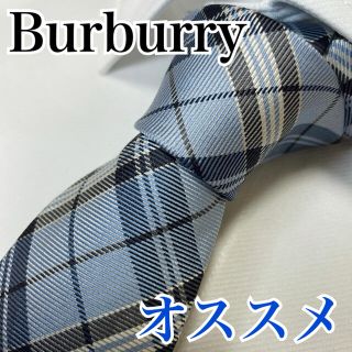 バーバリー(BURBERRY)のオススメ バーバリー Burberry ネクタイ チェック 早い者勝ち(ネクタイ)