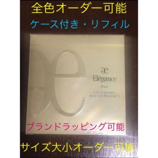 【オーダー専用ページ】エレガンス　ラプードルオートニュアンス