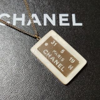 シャネル(CHANEL)のCHANEL　ネックレス　ヴィンテージ　プレート　ロゴ　シェル(ネックレス)