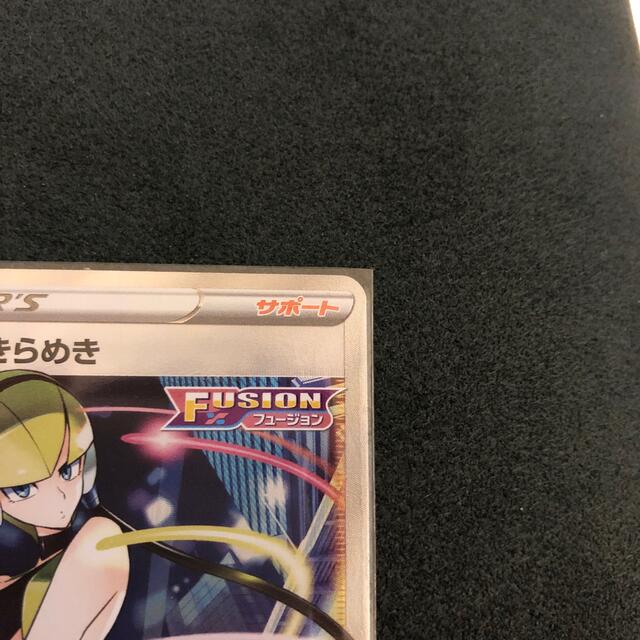 ポケモン SRの通販 by たろう's shop|ポケモンならラクマ - カミツレのきらめき 最新品安い