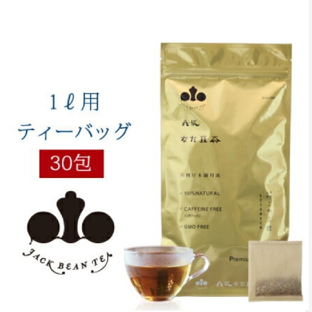 丹波なたまめ茶 Premium Pack   ×  2袋٩(*´︶`*)۶♬