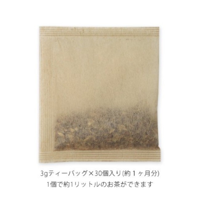 丹波なたまめ茶 Premium Pack   ×  2袋٩(*´︶`*)۶♬