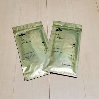 丹波なたまめ茶 Premium Pack   ×  2袋٩(*´︶`*)۶♬(健康茶)