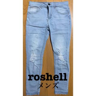 ロシェル(Roshell)の★週末限定値下★ ロシェル roshell デニム ジーンズ　ダメージ　メンズ　(デニム/ジーンズ)