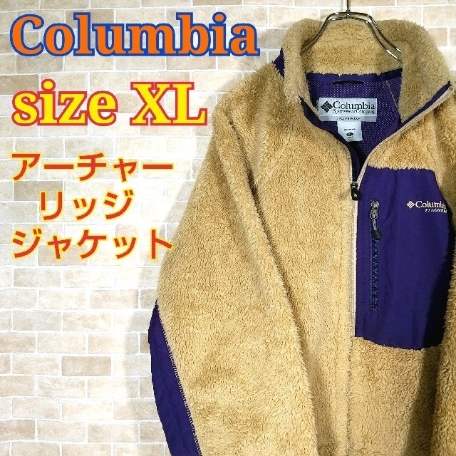 Columbia コロンビア アーチャーリッジ ジャケット ベージュ 紫 XL