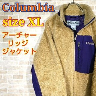 コロンビア(Columbia)のColumbia コロンビア アーチャーリッジ ジャケット ベージュ 紫 XL(ブルゾン)