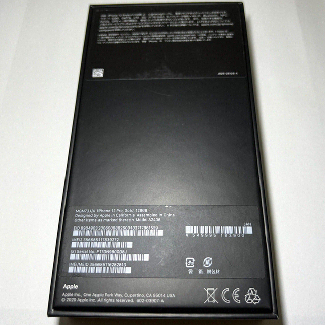 大人気安い iPhone - iPhone 12 Pro 128GB ゴールド SIMフリーの通販 by Yu's shop｜アイフォーンならラクマ SALE本物保証