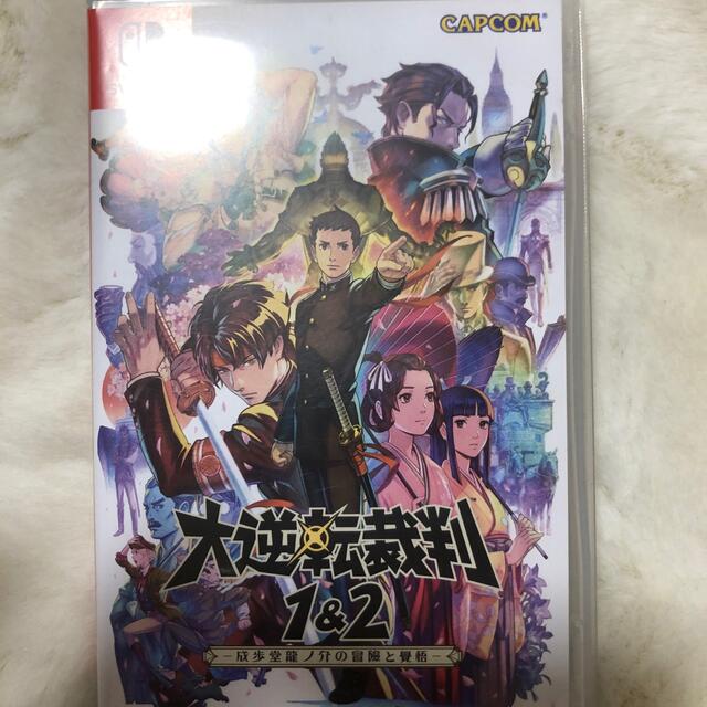 大逆転裁判1＆2 -成歩堂龍ノ介の冒險と覺悟- Switch