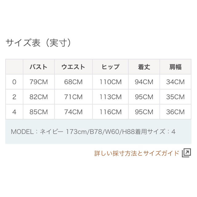 新品 ジルスチュアート ワンピース 膝丈 XS 紺 レディース