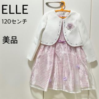 エル(ELLE)のゆん様専用(ドレス/フォーマル)