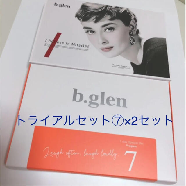 b.glen(ビーグレン)のb.glen❤︎スキンケアプログラム 7 special set 2セット コスメ/美容のキット/セット(サンプル/トライアルキット)の商品写真