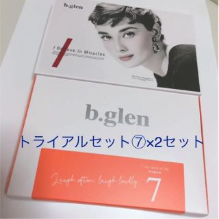 ビーグレン(b.glen)のb.glen❤︎スキンケアプログラム 7 special set 2セット(サンプル/トライアルキット)