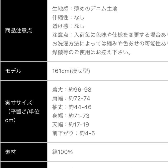 coca ロング丈オーバーサイズライトデニムジャケット レディースのジャケット/アウター(Gジャン/デニムジャケット)の商品写真