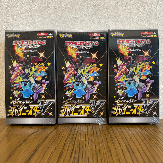 シャイニースターV   シュリンク付き　3box