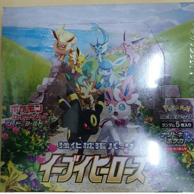 ポケモンカード 一撃マスター 連撃マスターBOX ポケモンカード 一撃マスター 連撃マスターBOX